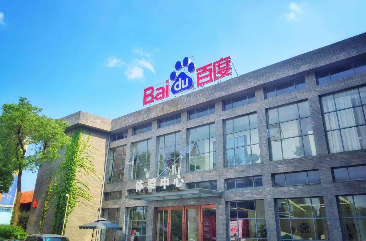【江西衛(wèi)視】巧用百度推廣，小微企業(yè)從四線小城飛躍全國