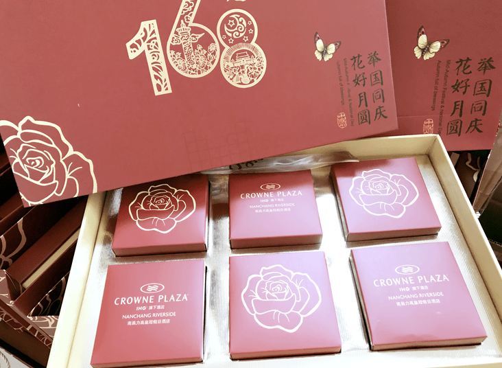 中秋福利，你猜到了嗎？