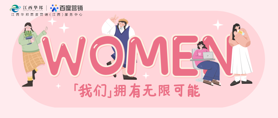 “不負春光，拾趣美好”三八女神節(jié)，石膏娃娃DIY活動