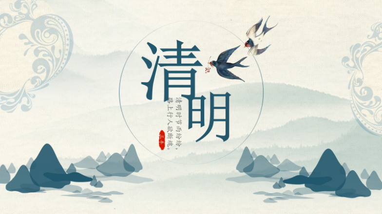 江西華邦2023年清明節(jié)放假通知！