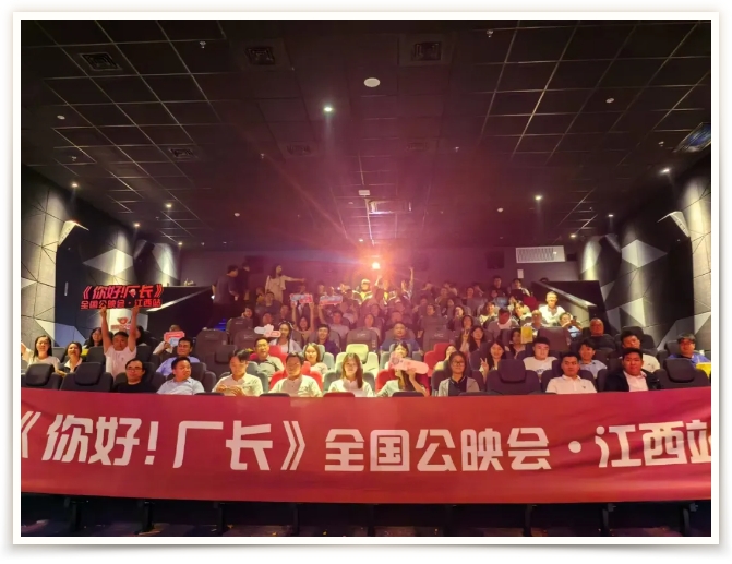百度“老友記”｜回望與百度相伴的二十載，《你好！廠長(zhǎng)》第六期